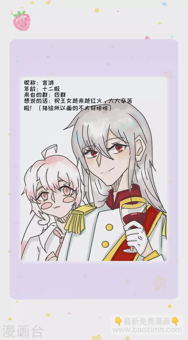 第326话 坏人出现28