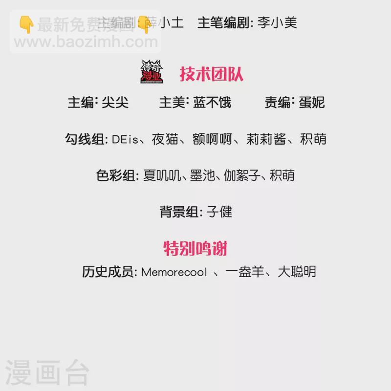 第344话 蝴蝶结2