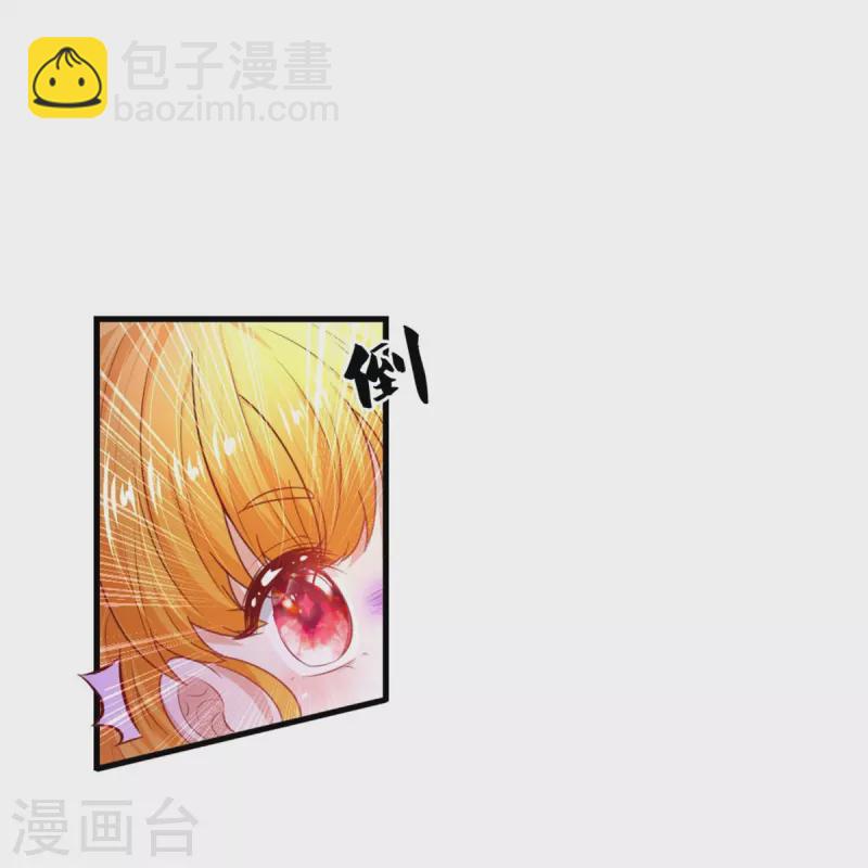 第348话 我的父皇我来背背21