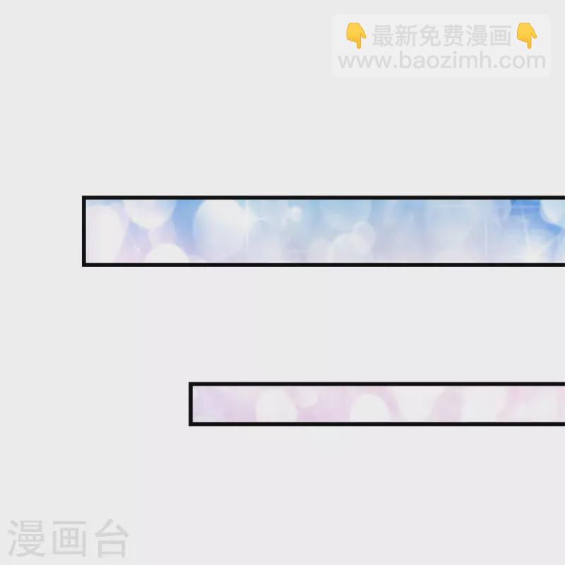 第348话 我的父皇我来背背33