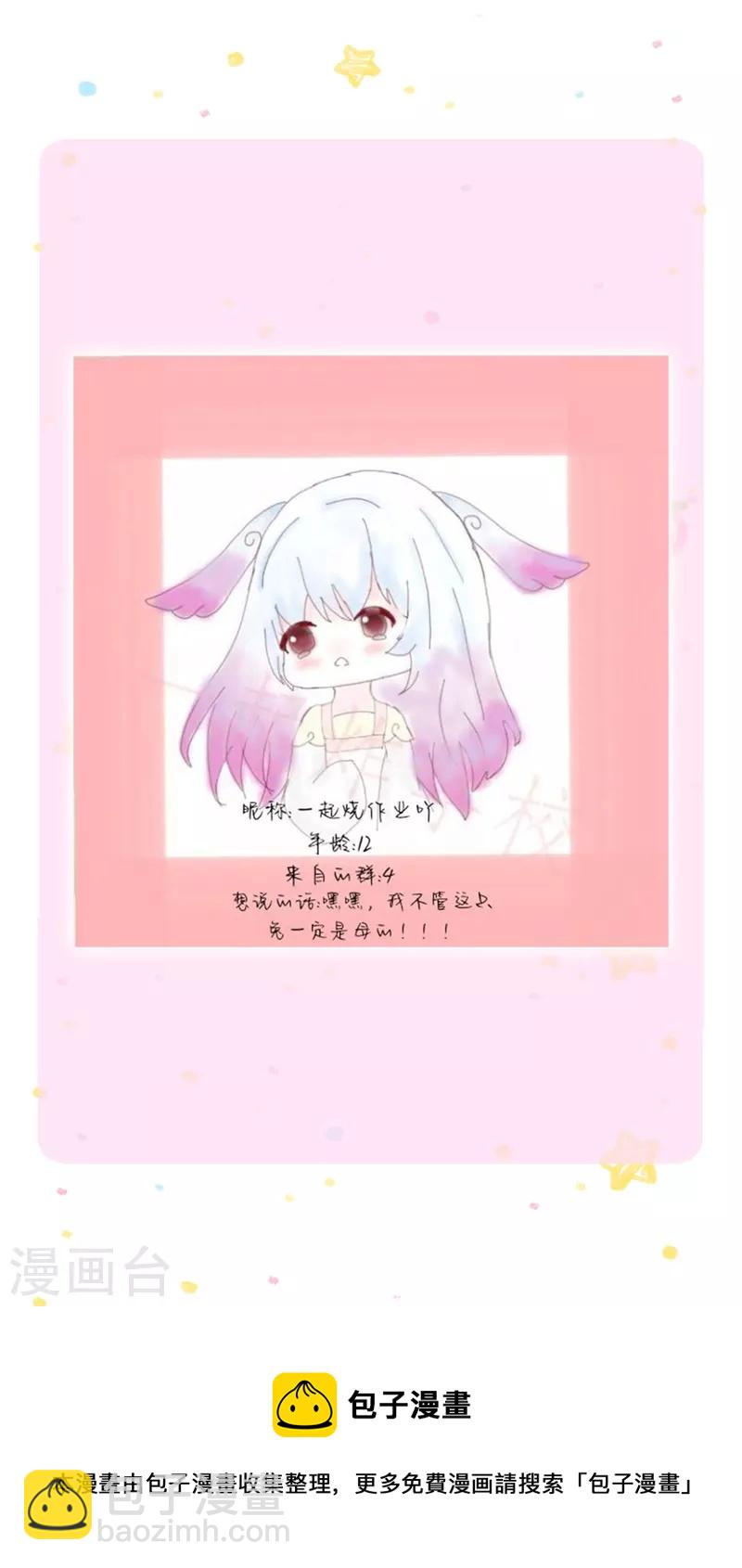 第348话 我的父皇我来背背34