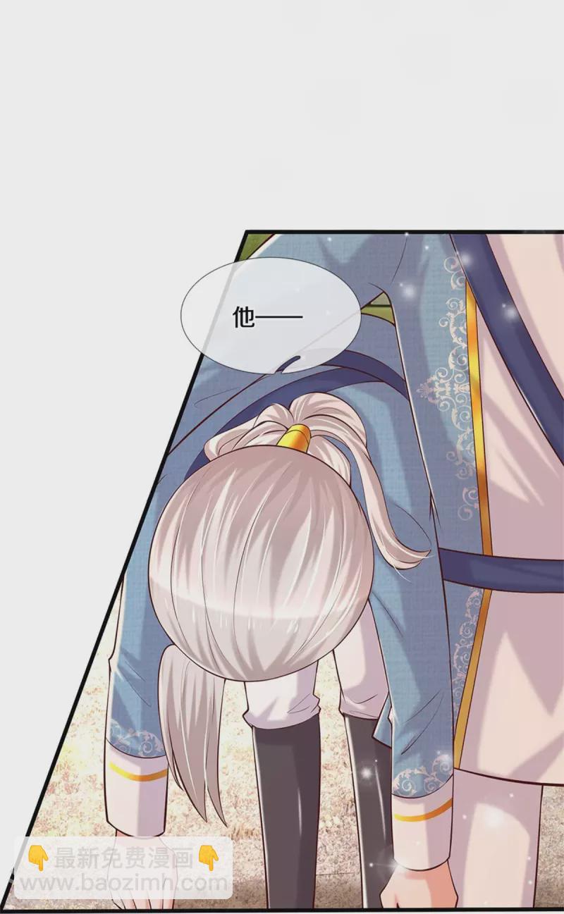 第348话 我的父皇我来背背5