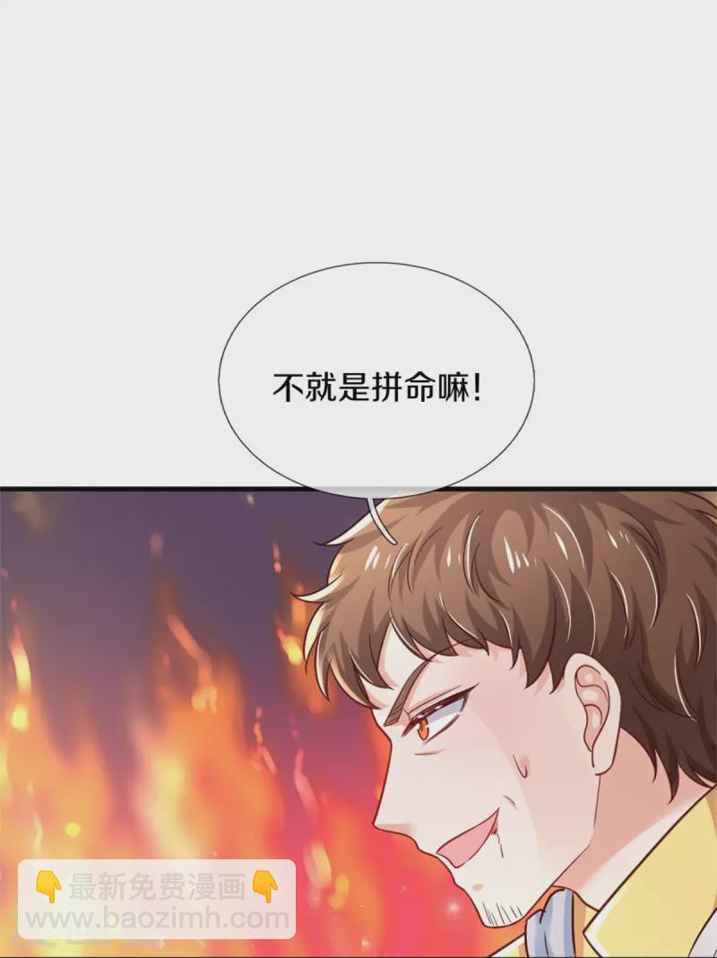 第385话 傻孩子，快跑！12