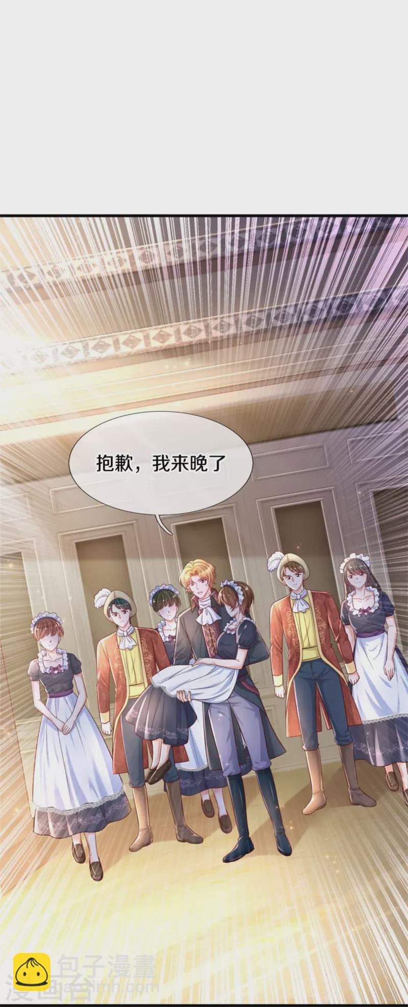 第385话 傻孩子，快跑！23
