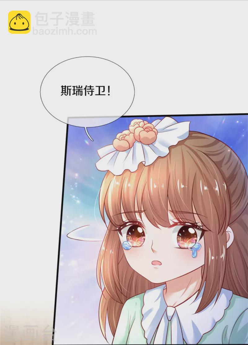 第385话 傻孩子，快跑！24