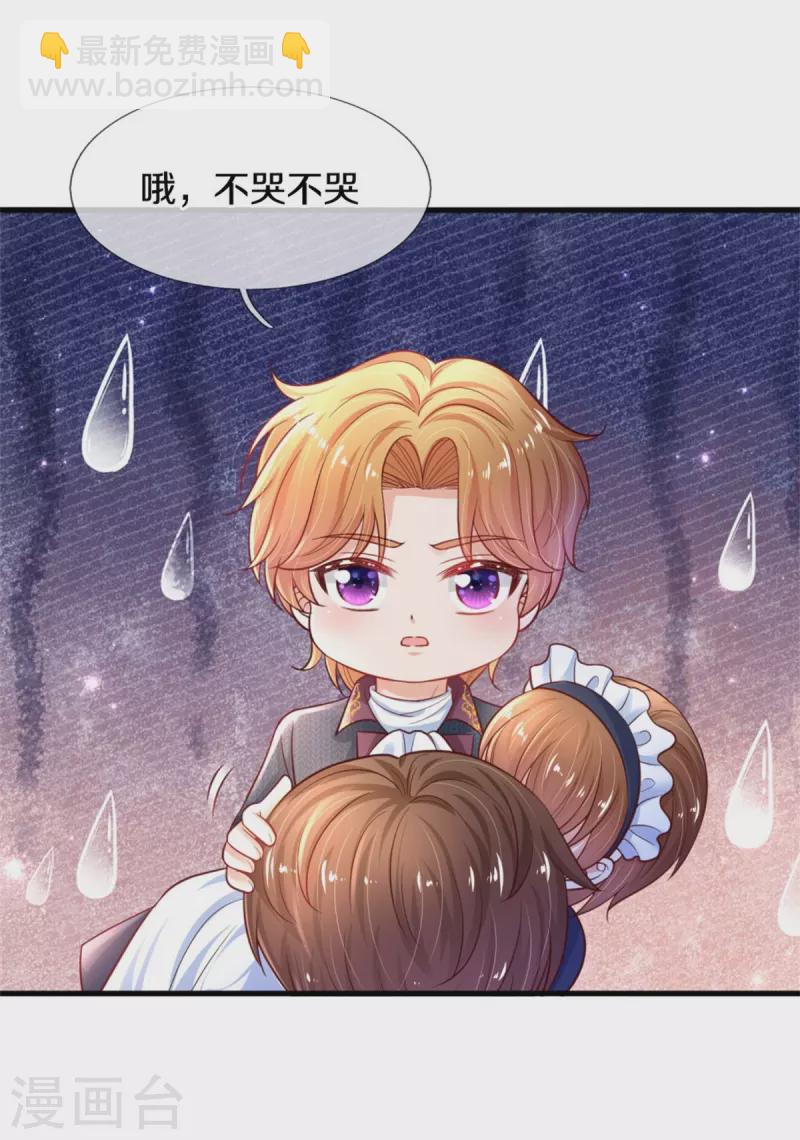 第385话 傻孩子，快跑！29