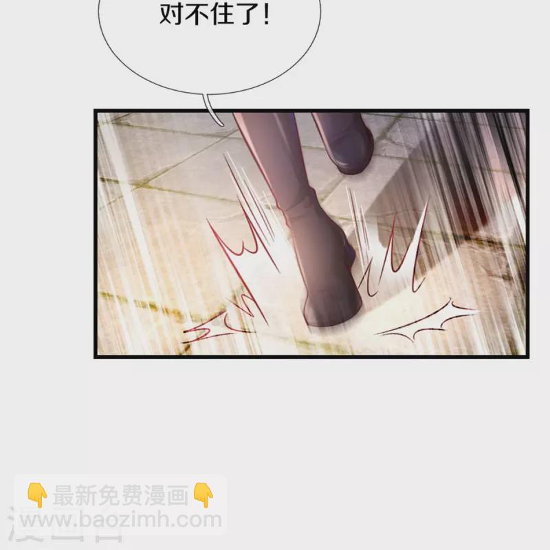 第389话 有点嫌弃9