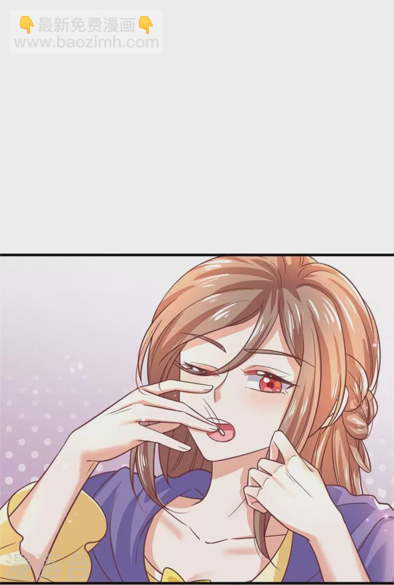 第395话 凶残的剪夜20