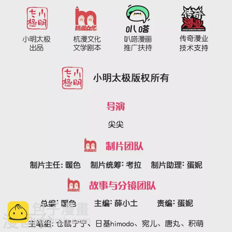 第398话 龙龙好想你1