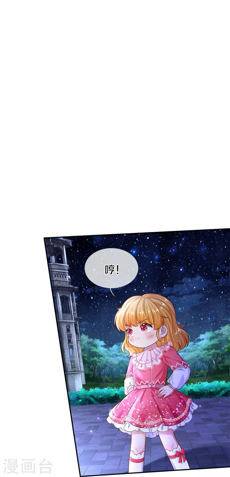 第418话 他超级厉害的7