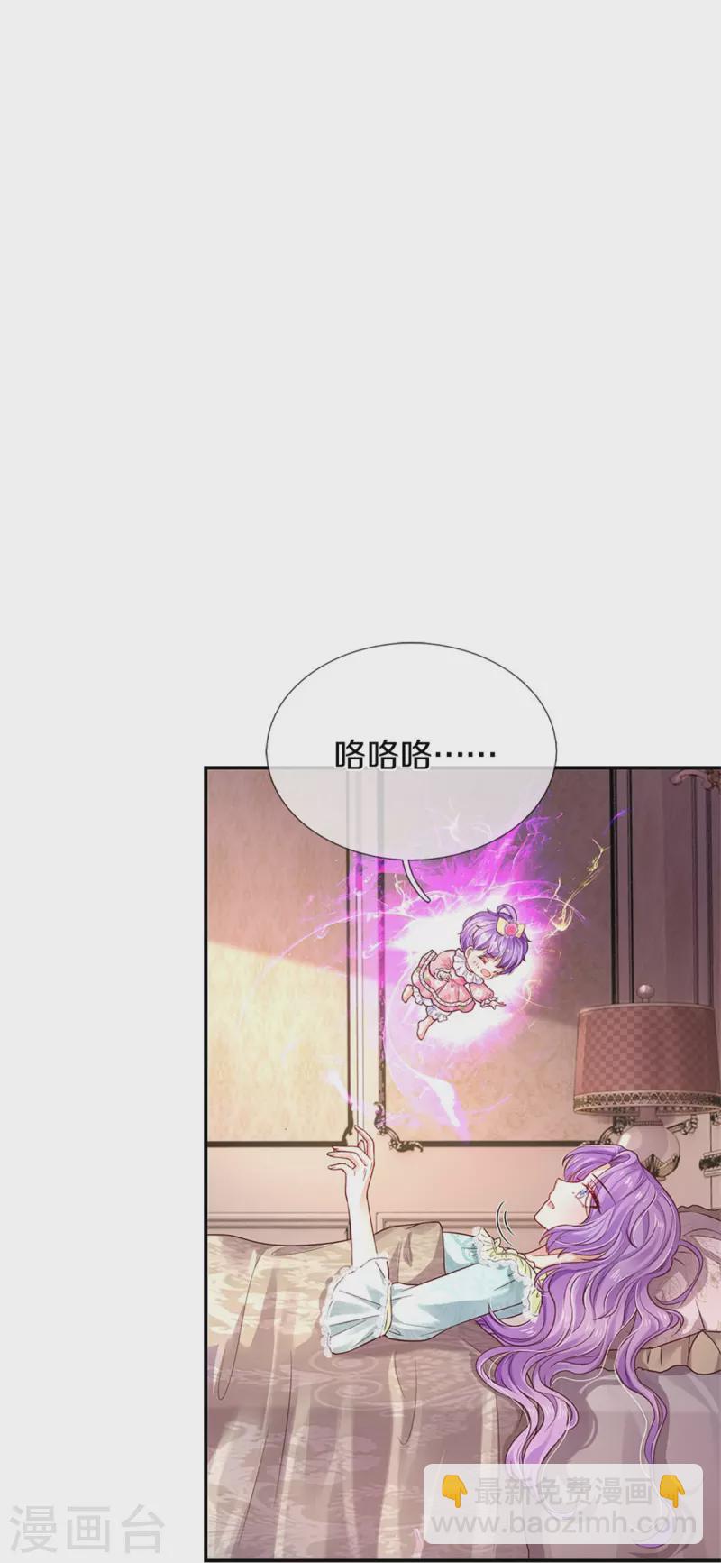 第444话 海伦姐姐有危险？！15