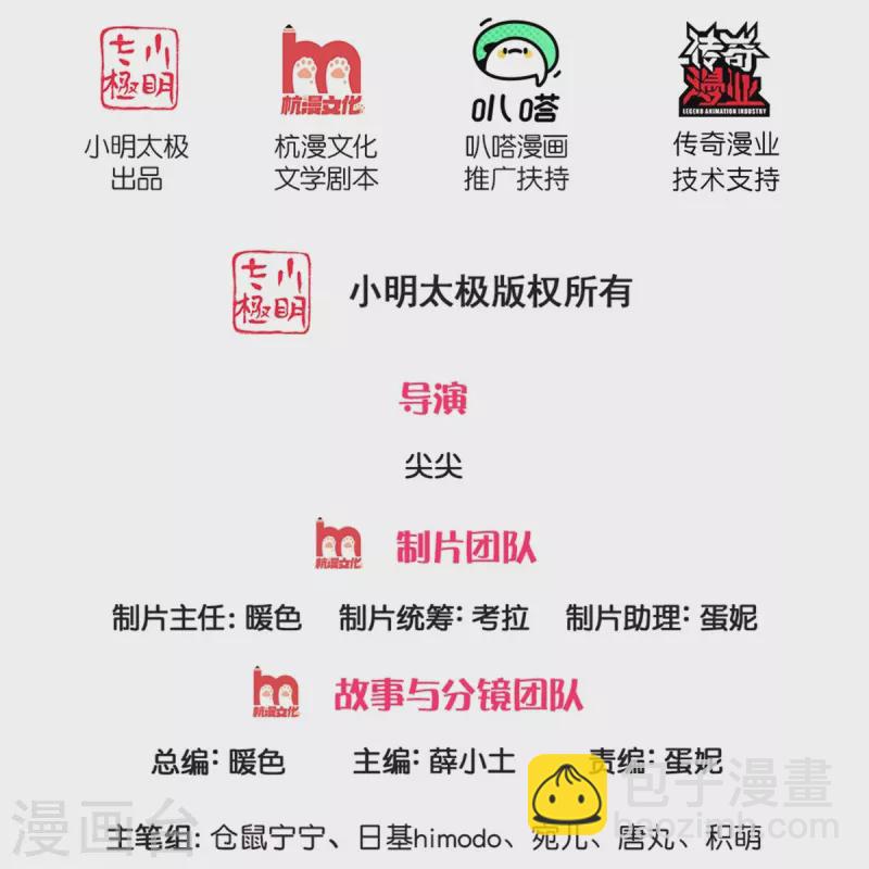 第461话 最后一个王子1