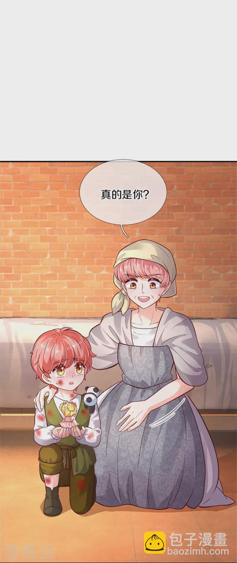 第484话 咬洗你们！11