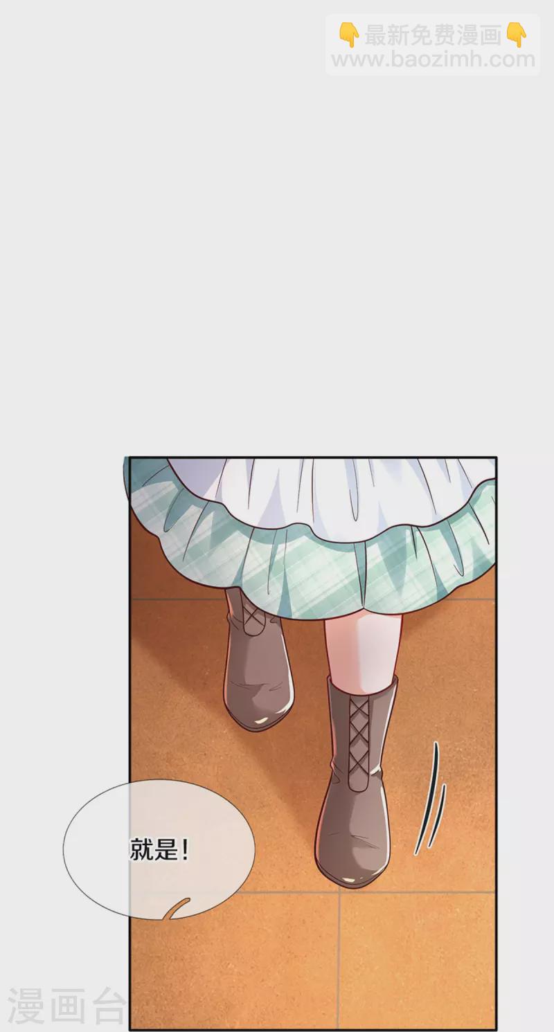 第484话 咬洗你们！25