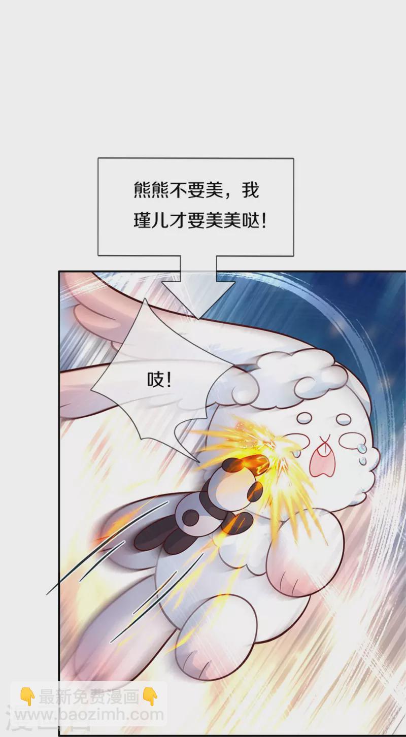 第493话 一个都跑不掉19