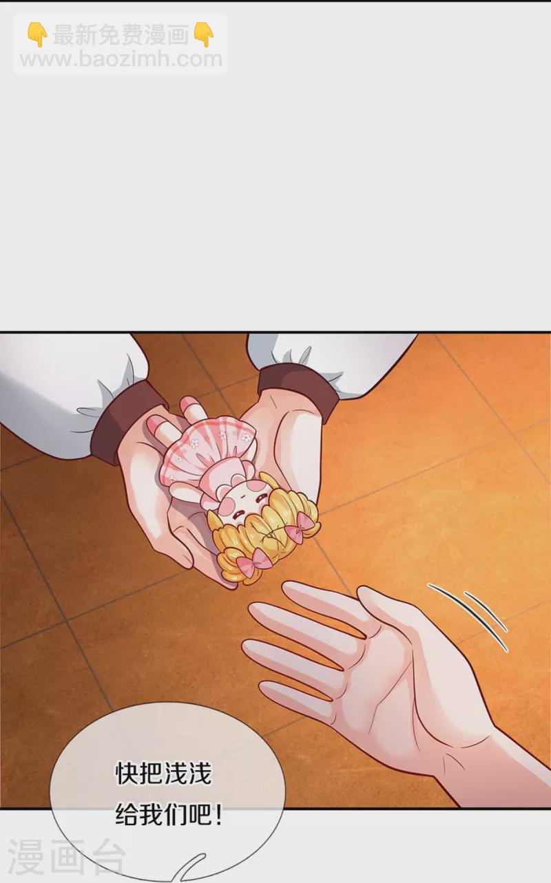 第493话 一个都跑不掉22