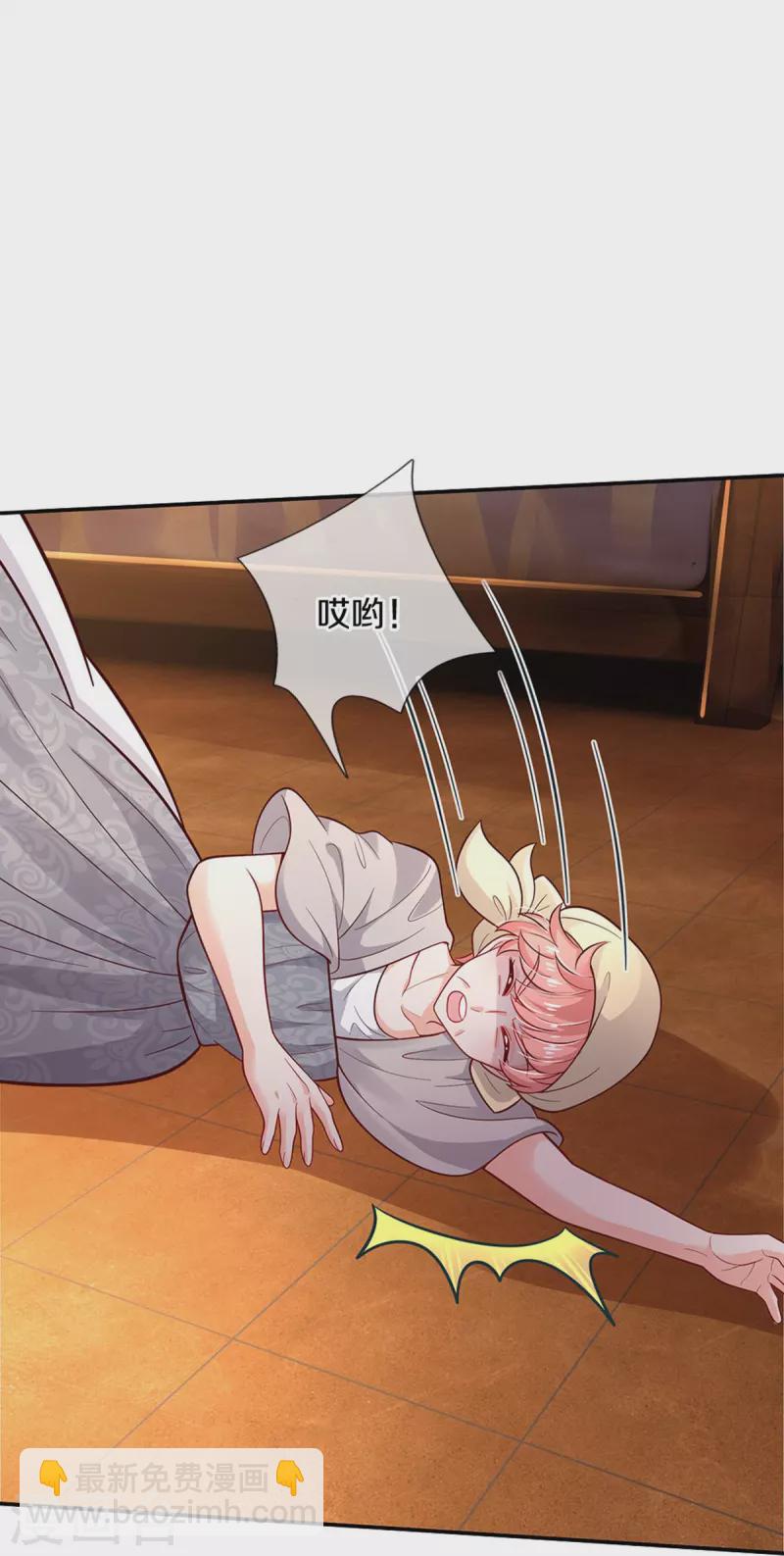 第493话 一个都跑不掉25