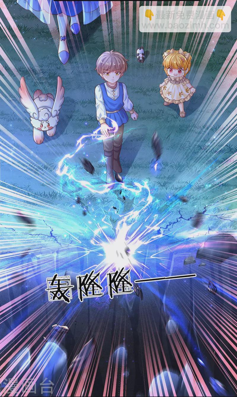 第517话 兔兔帽11