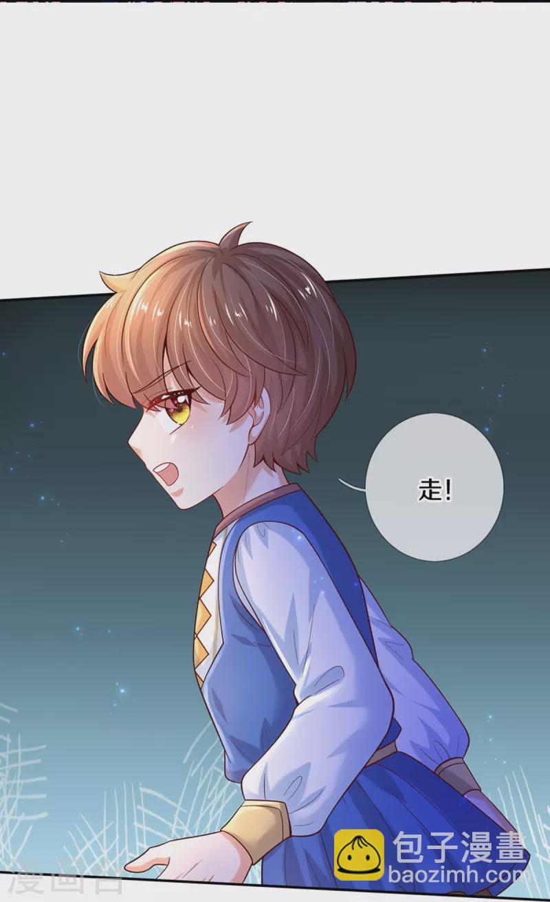 第517话 兔兔帽12