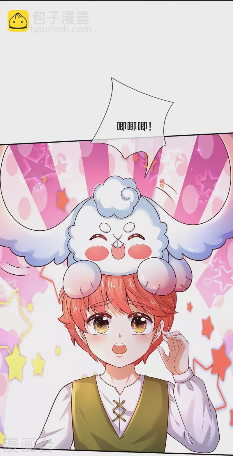 第517话 兔兔帽17