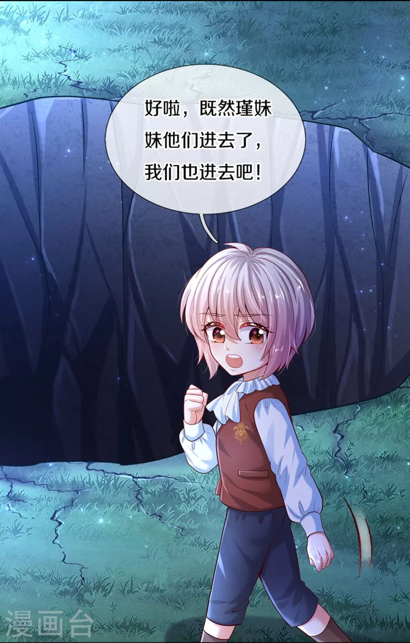 第517话 兔兔帽22