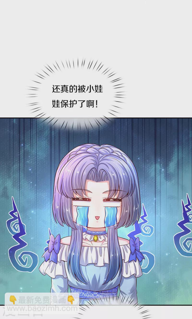 第517话 兔兔帽28