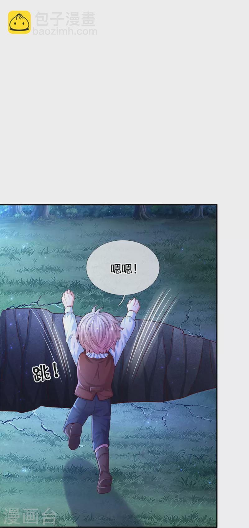 第517话 兔兔帽30