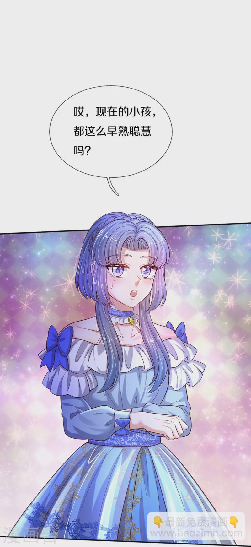 第517话 兔兔帽31