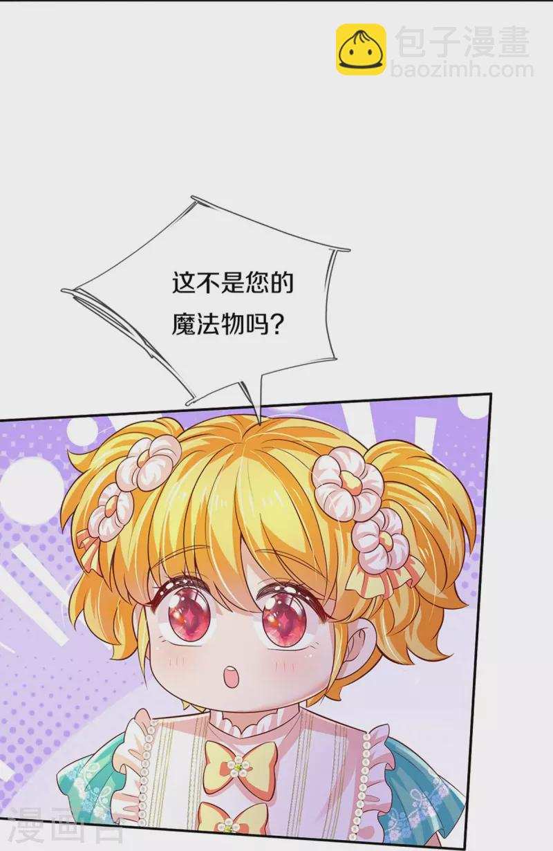 第549话 驯化小小鸟10