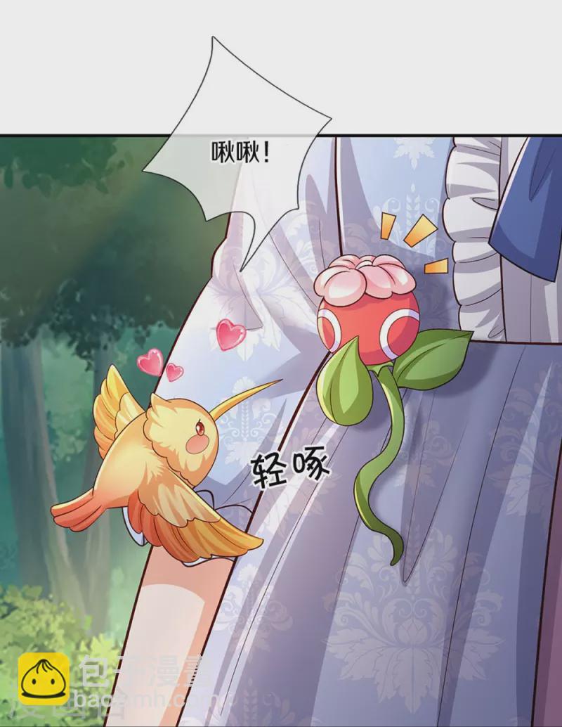 第551话 社牛小小鸟3