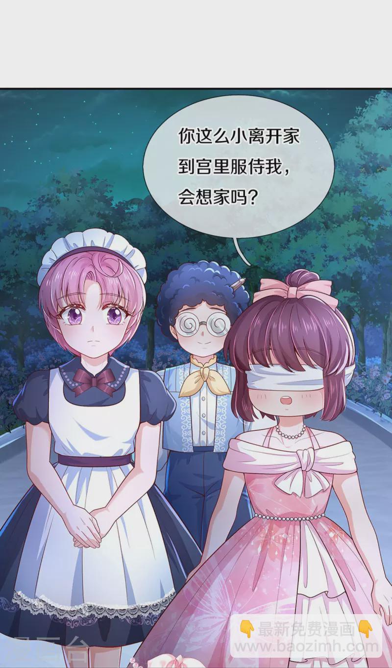 第553话 不要咬脸啦！23