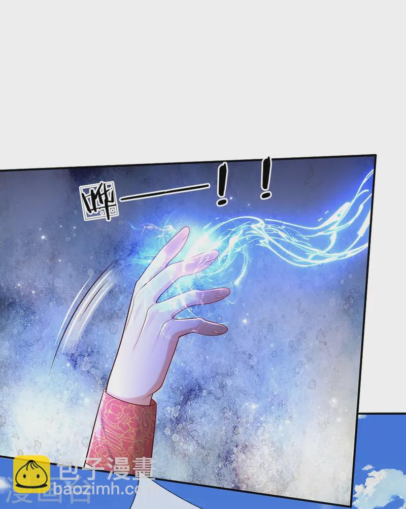 第575话 踹翻这盆狗粮19