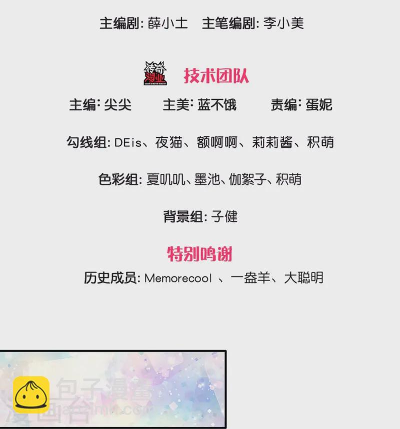第585话 一家五口2