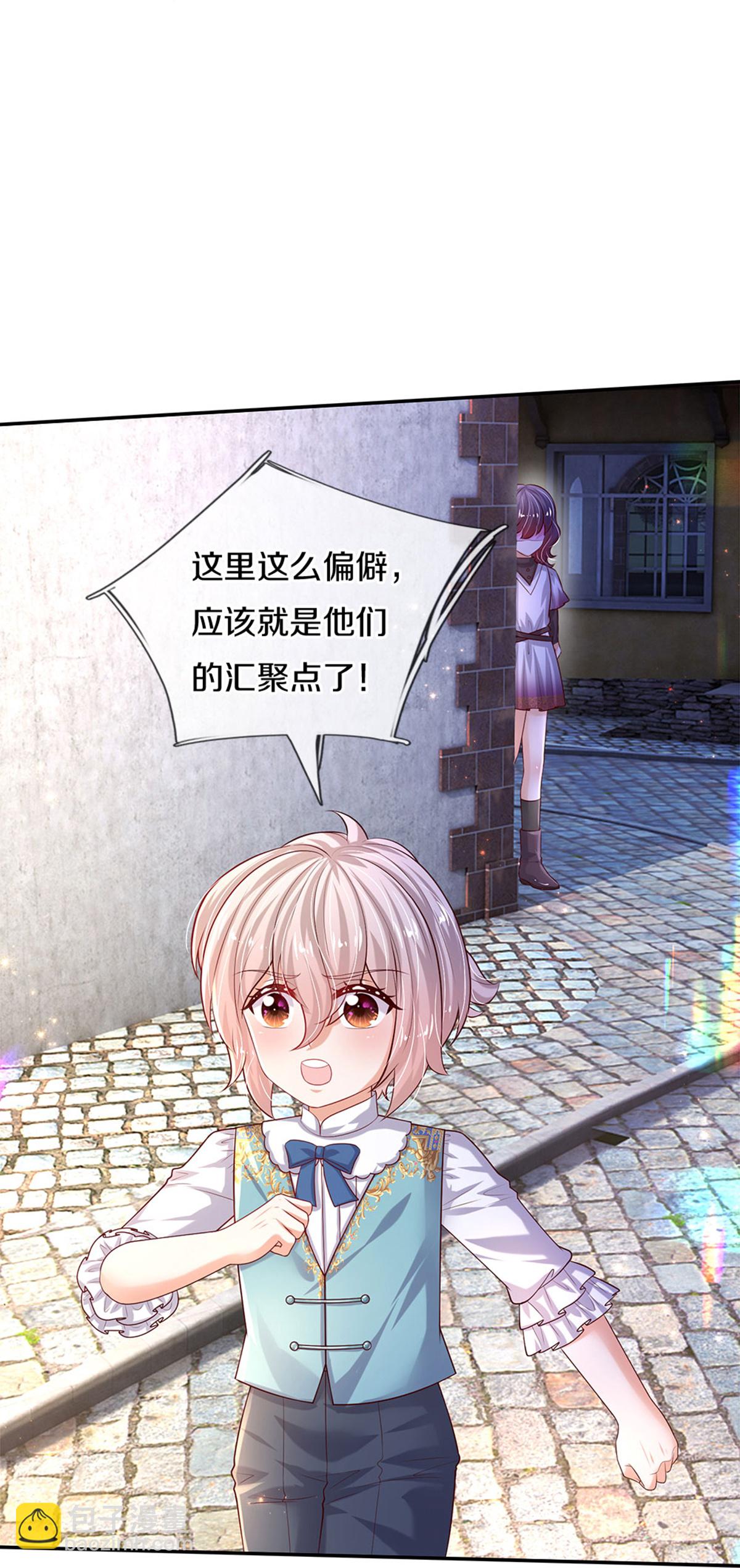 第590话 应该感谢我们10