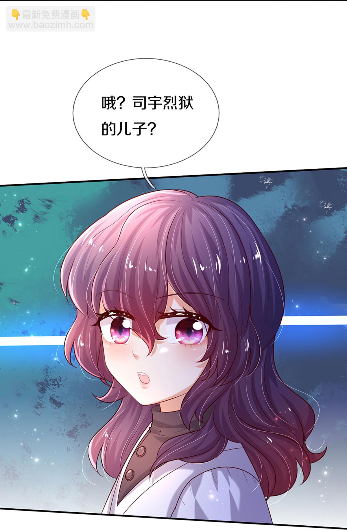 第590话 应该感谢我们13