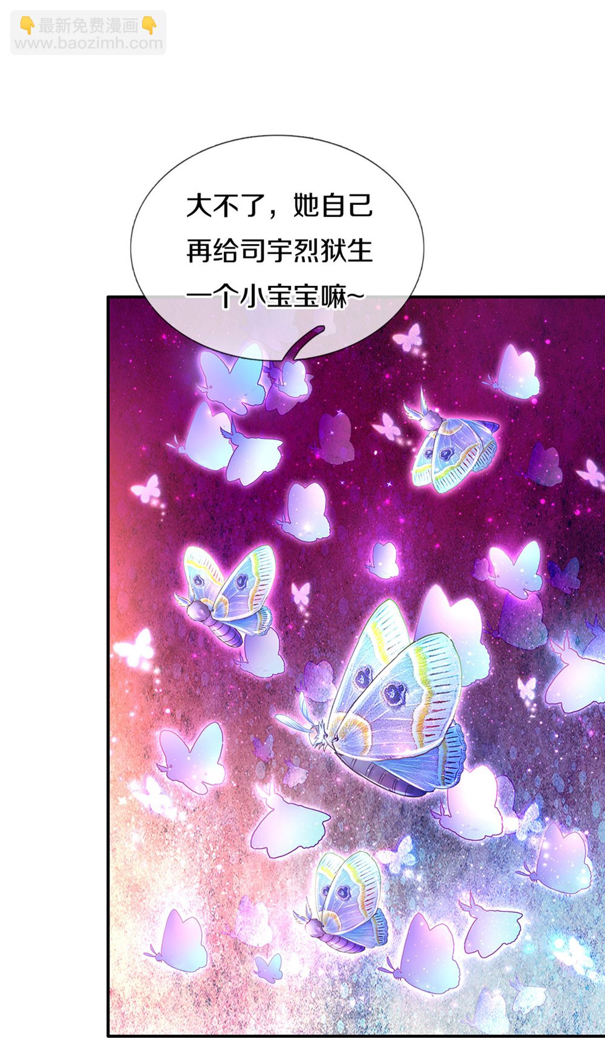 第590话 应该感谢我们18