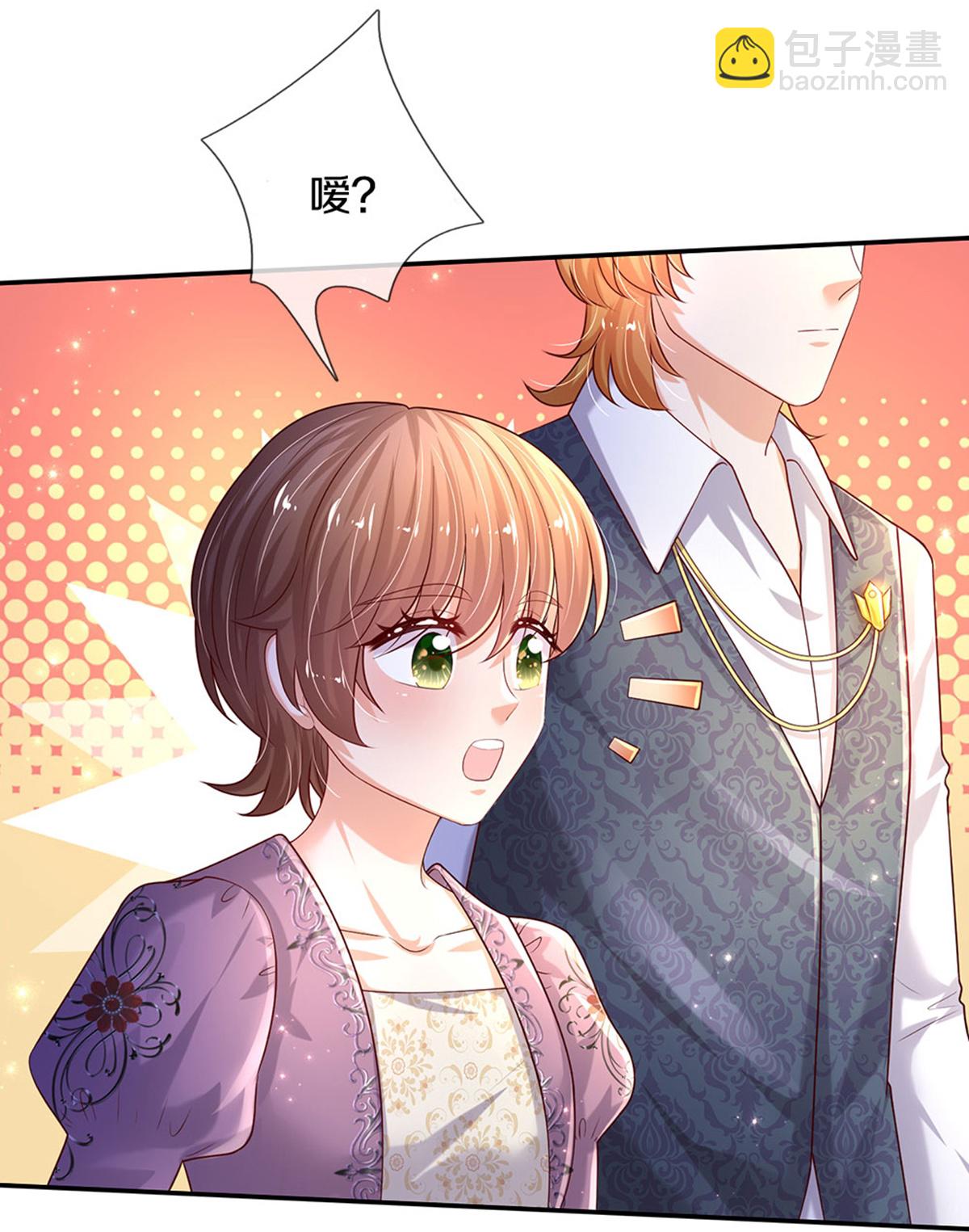 第590话 应该感谢我们3