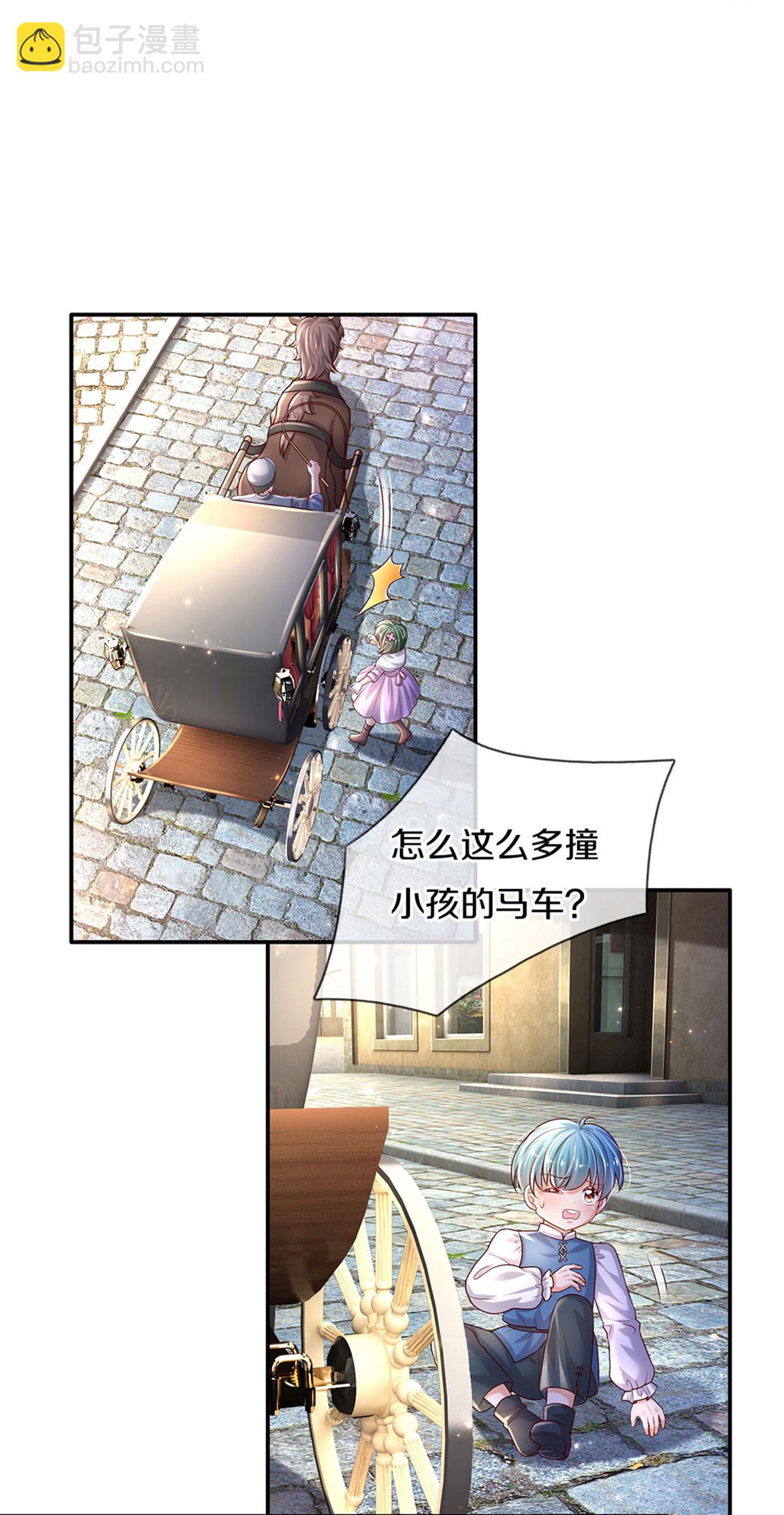 第590话 应该感谢我们4