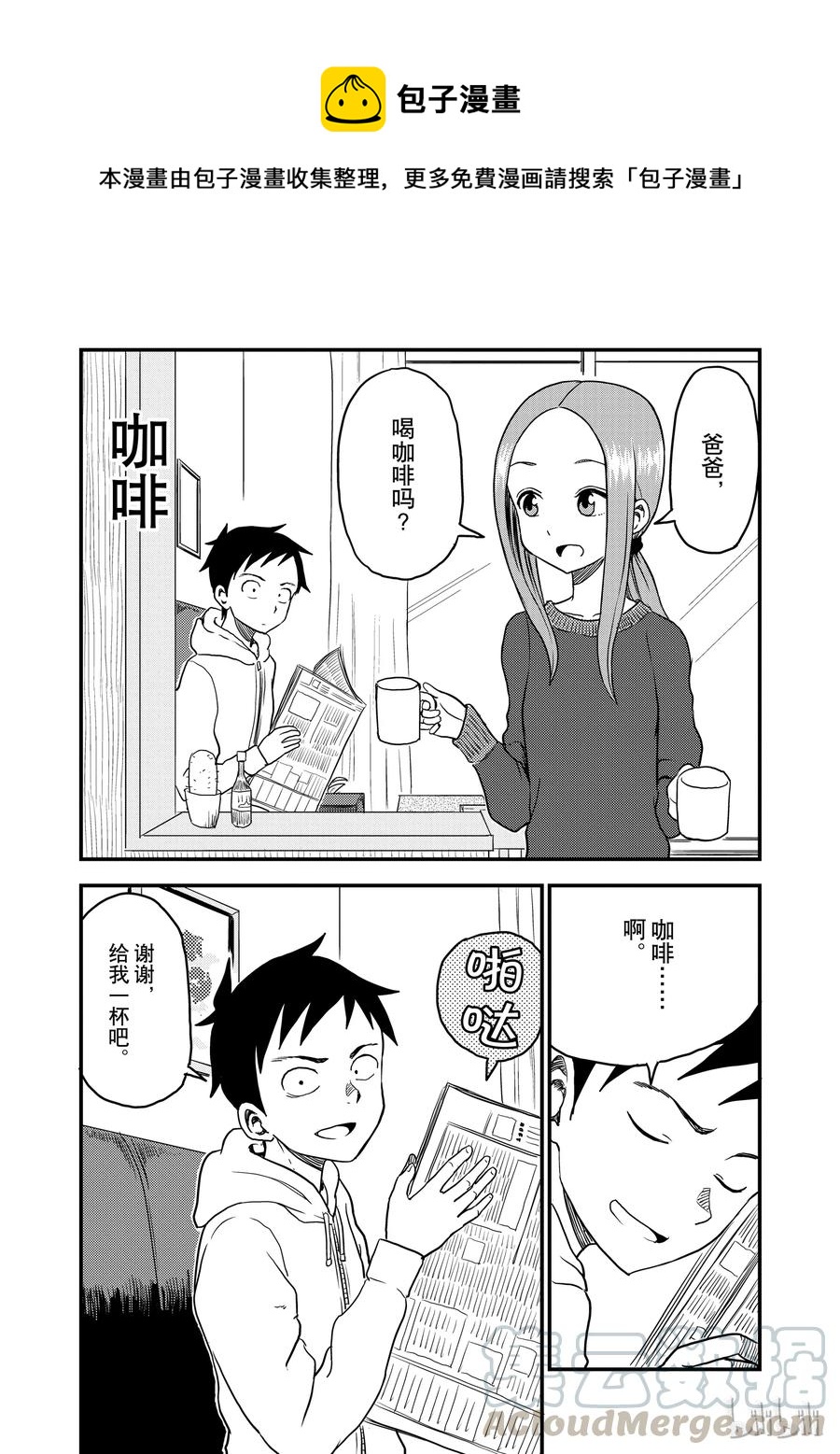 23 咖啡0