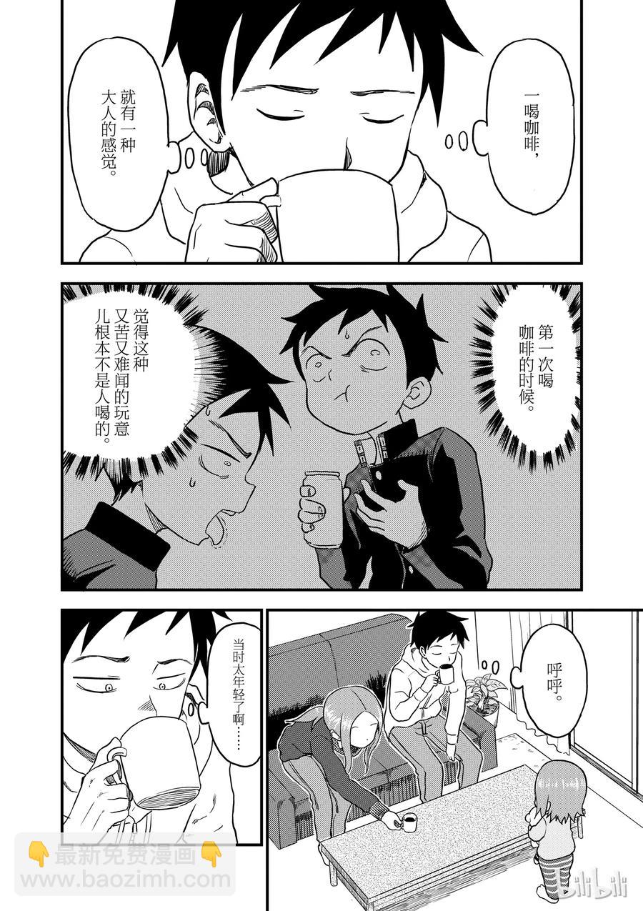 23 咖啡1