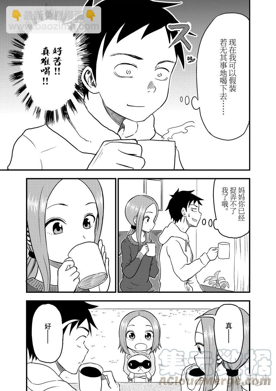 23 咖啡2