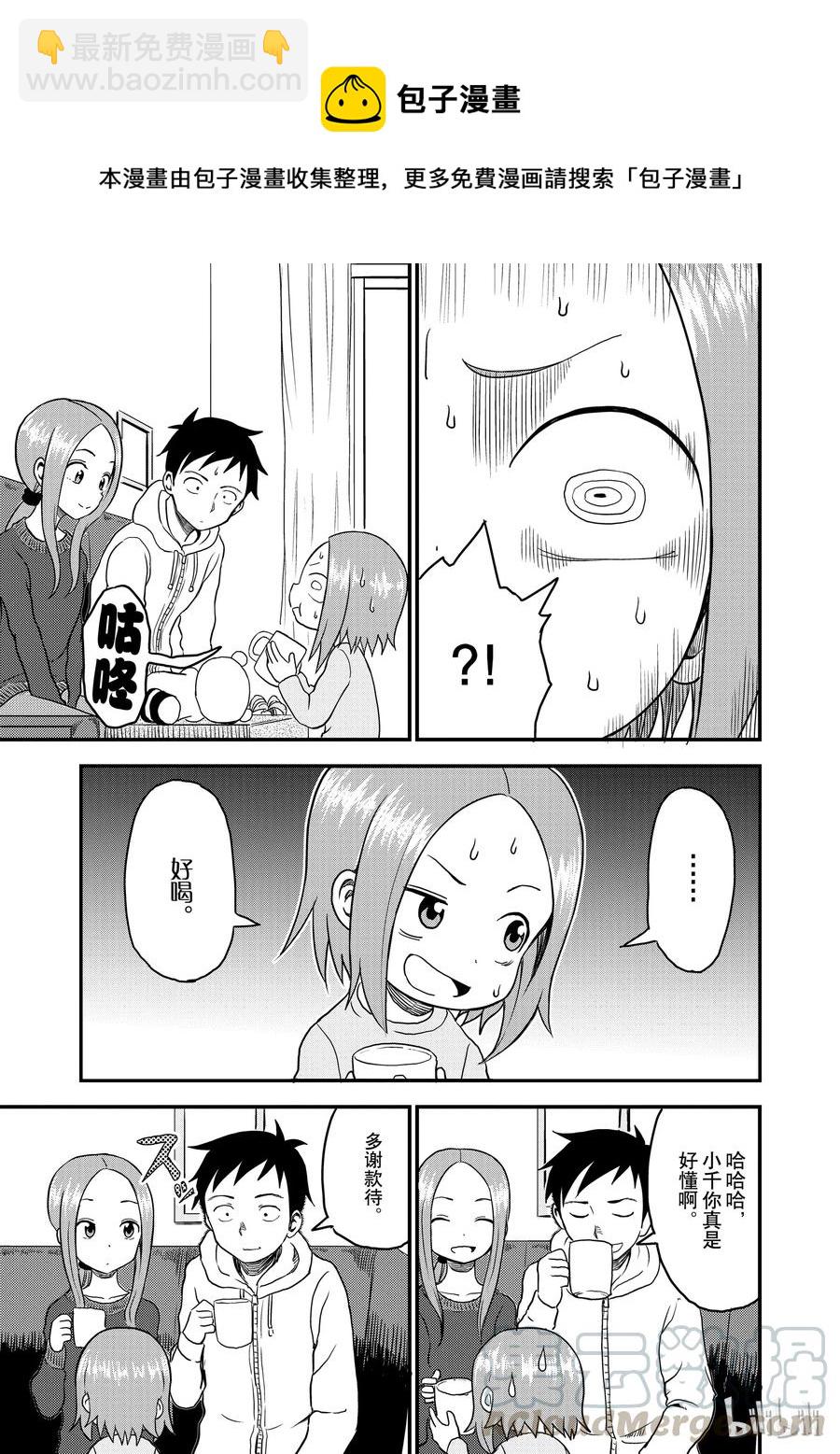 23 咖啡4
