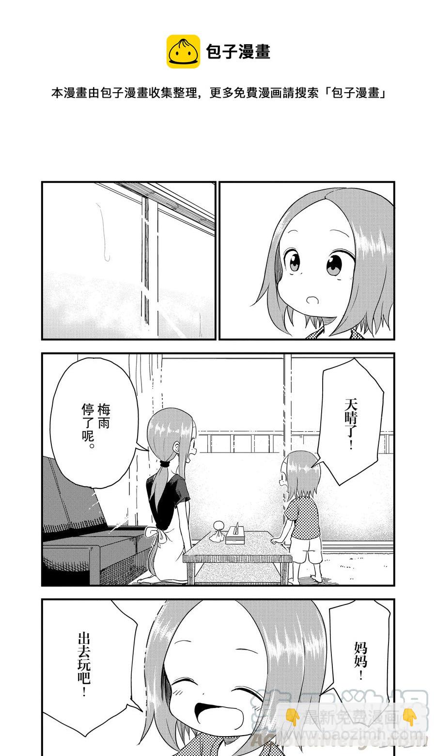 47 晴天娃娃6