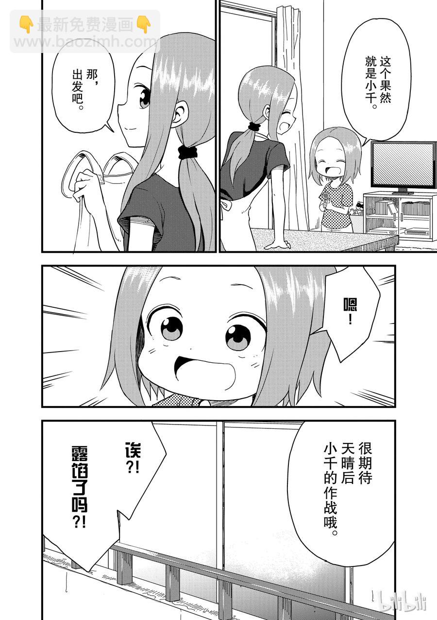 47 晴天娃娃7