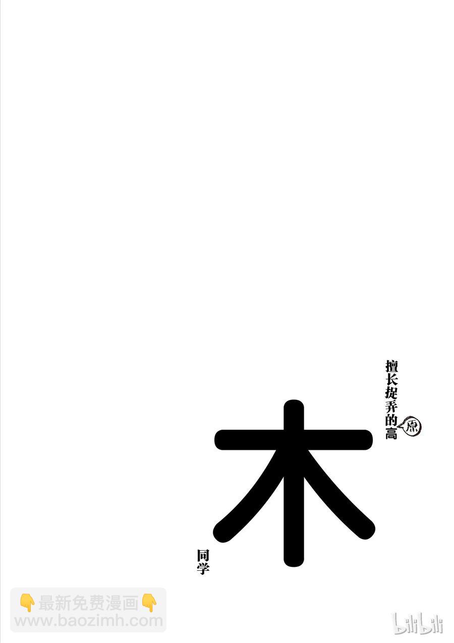 47 晴天娃娃9