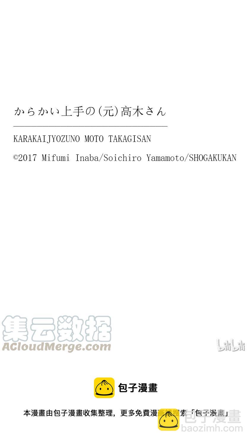 48 骑车带人10
