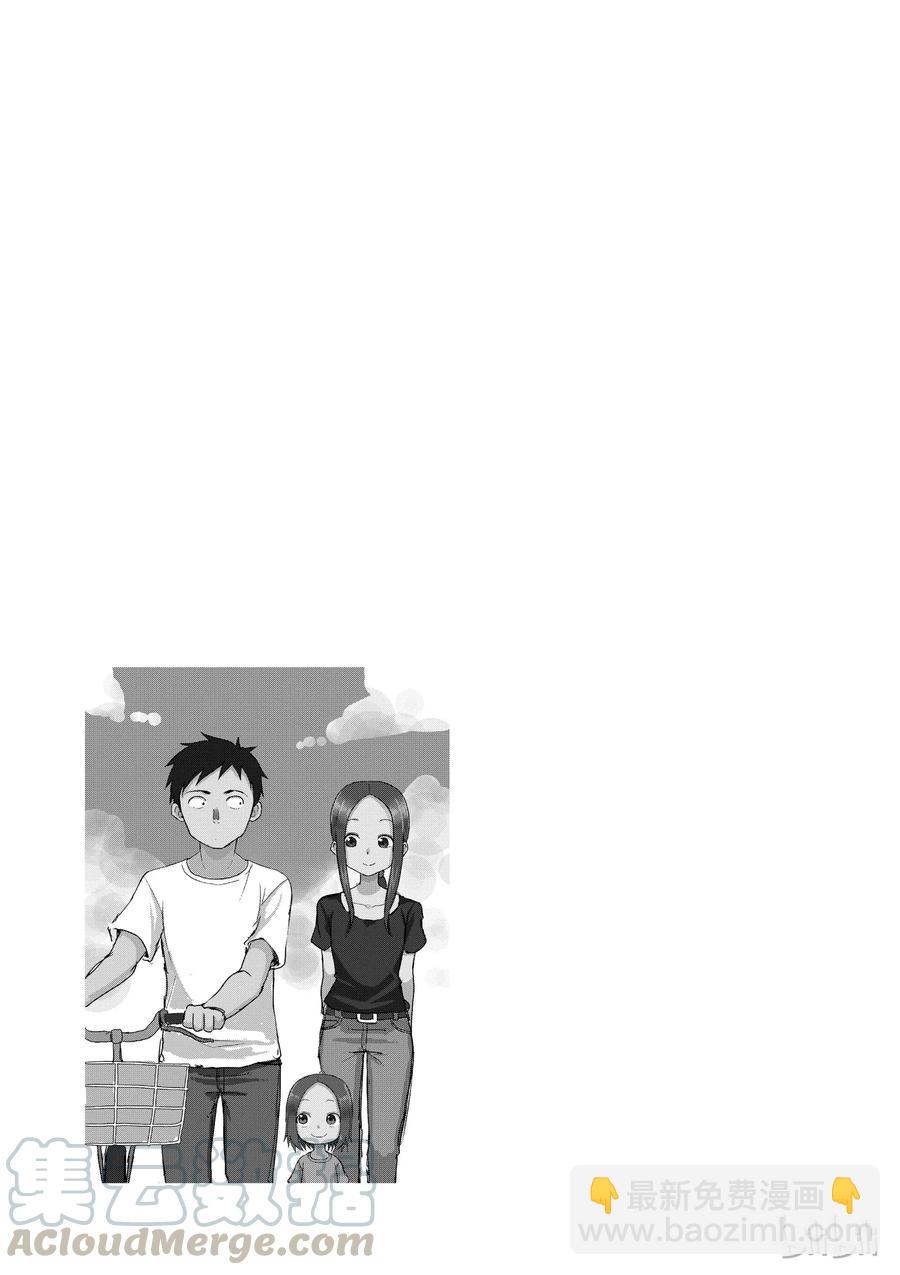 48 骑车带人8