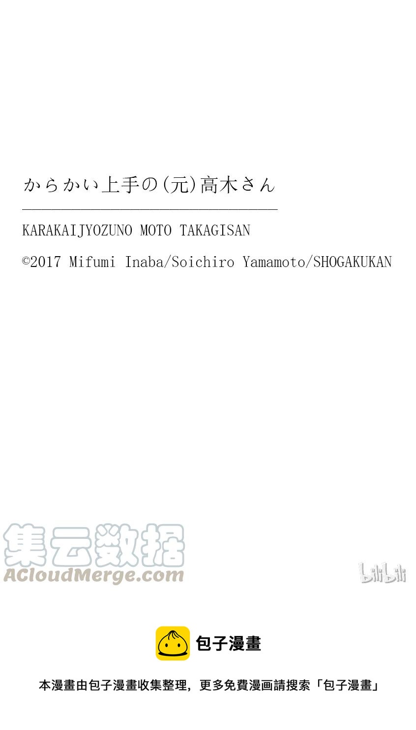 51 泡面10