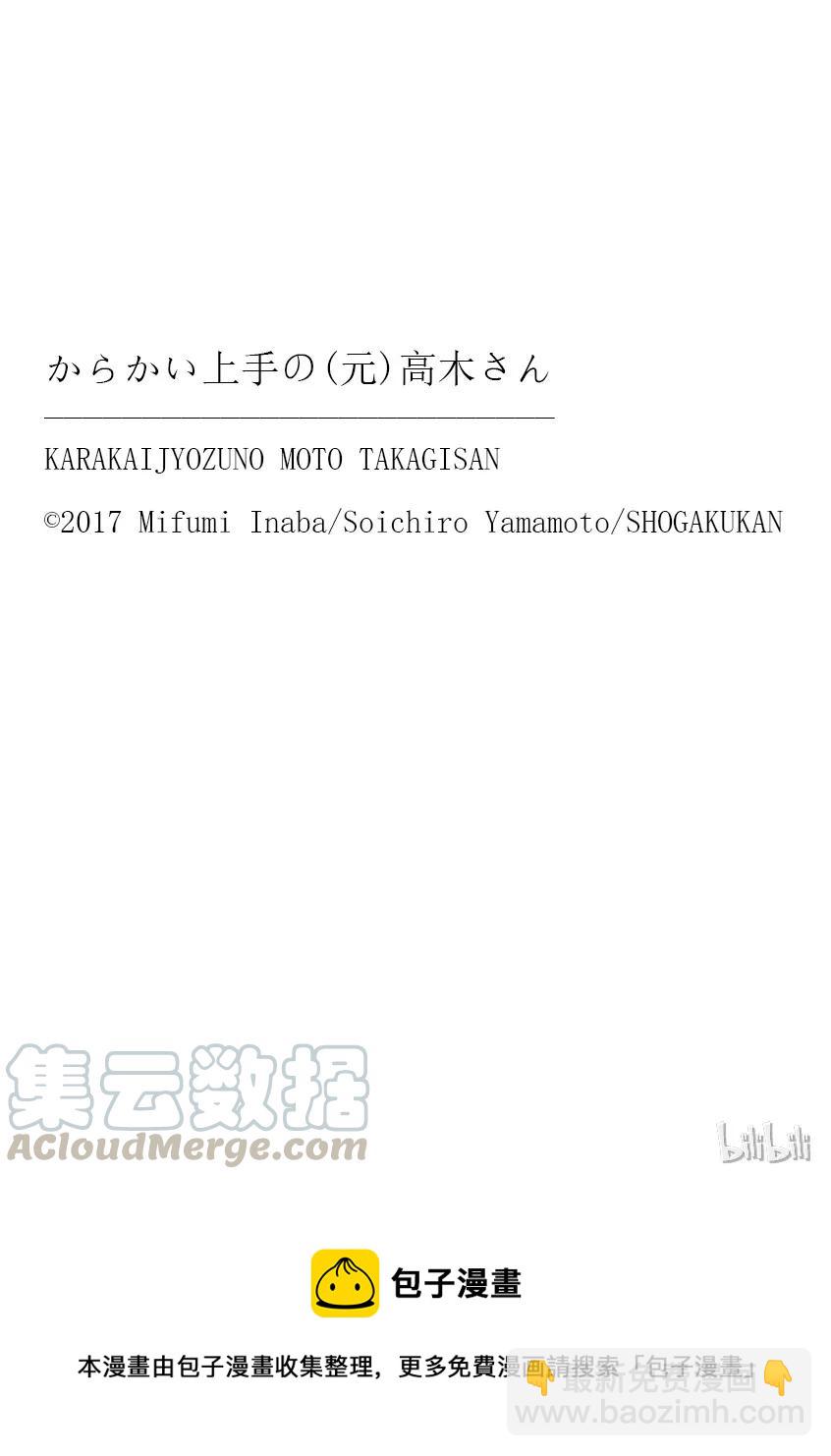 53 积木10