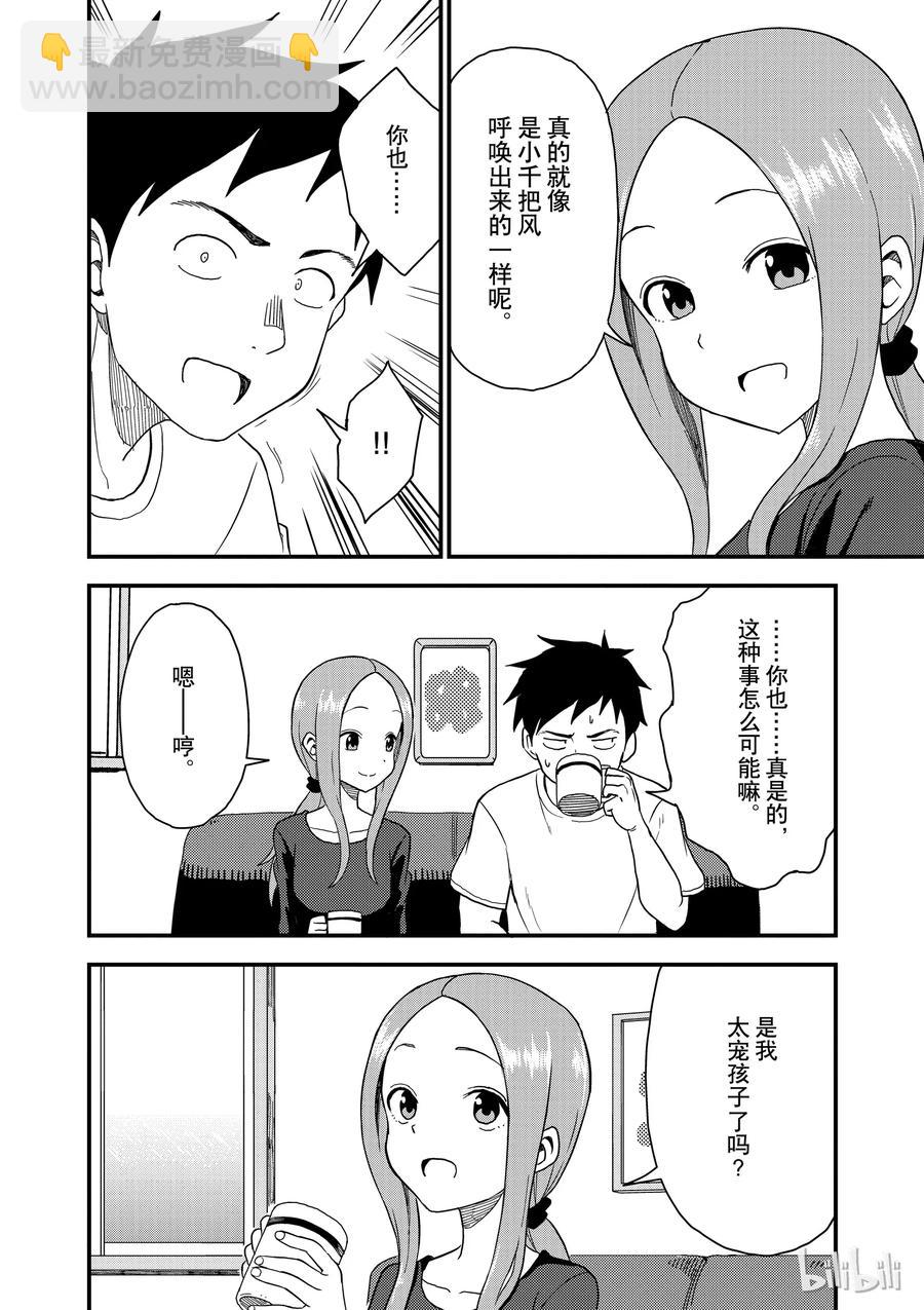 60 台风5